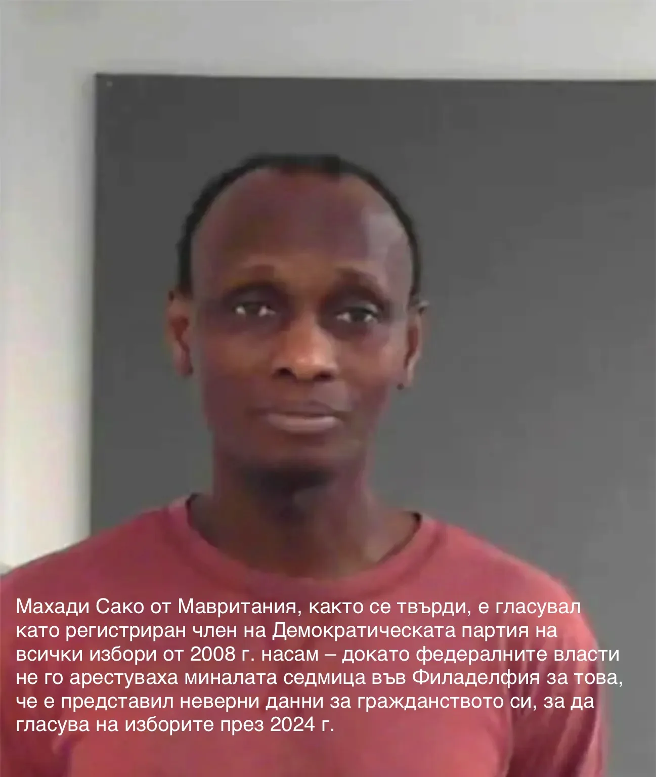 Black Man