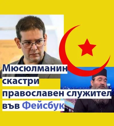 Руслан Трад
